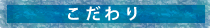 �Ӓ����̂������
