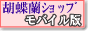 �Ӓ����̈��؉��|�@���o�C����