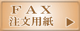 FAX�����p��